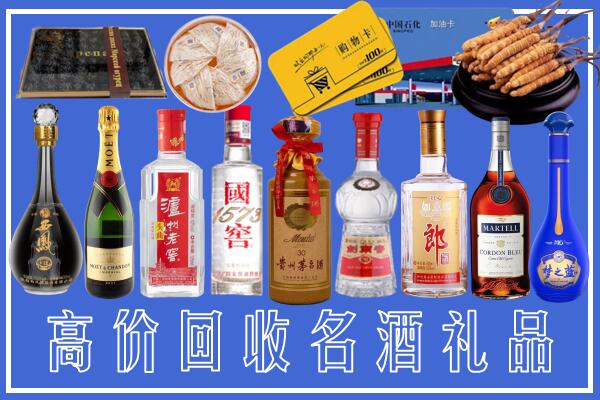 重庆市奉节回收烟酒