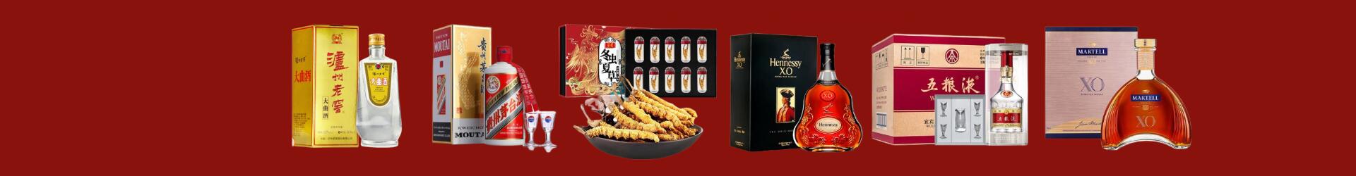 重庆市奉节鑫全烟酒经营部