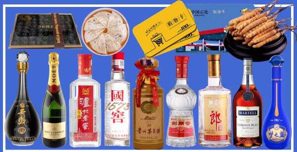 重庆市奉节鑫全烟酒经营部