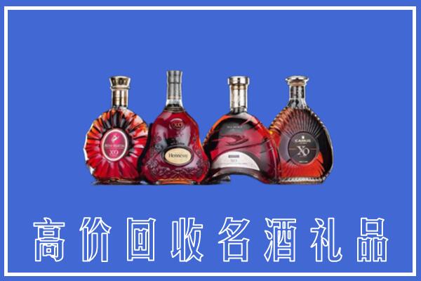 重庆市奉节回收洋酒