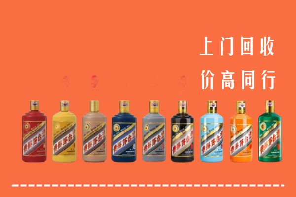 重庆市奉节回收茅台酒