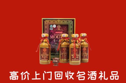 重庆市奉节回收50年茅台酒