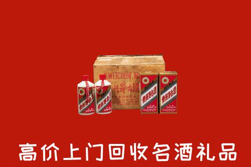 重庆市奉节回收铁盖茅台酒
