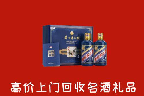 重庆市奉节回收生肖茅台酒