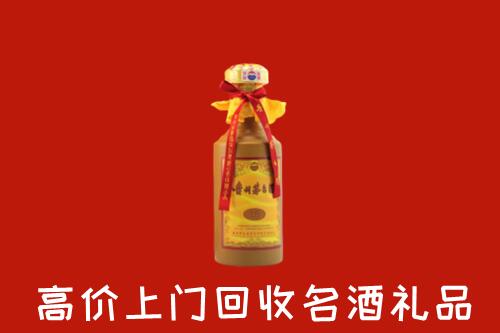 重庆市奉节回收十五年茅台酒