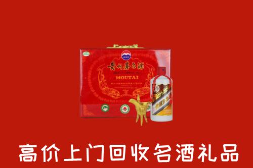 重庆市奉节回收茅台酒瓶