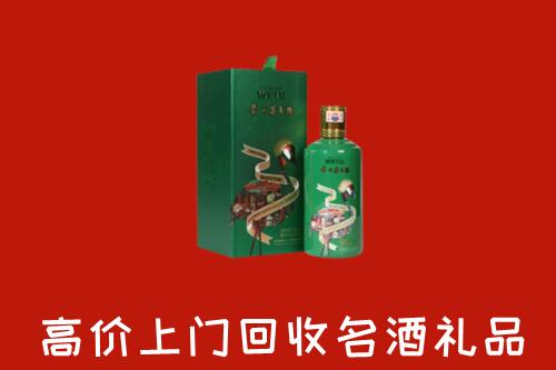 重庆市奉节回收出口茅台酒