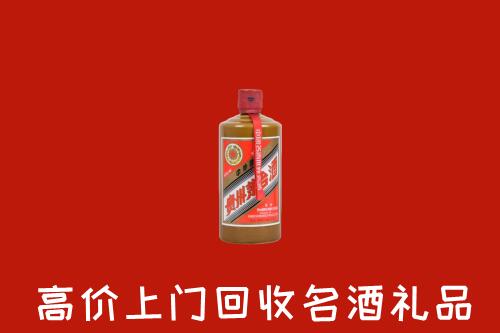 重庆市奉节回收陈酿茅台酒