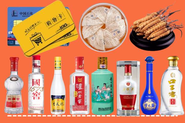重庆市奉节回收烟酒