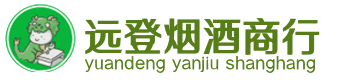 重庆市奉节烟酒回收:茅台酒,酒瓶,洋酒,名酒,冬虫夏草,老酒,重庆市奉节跃国烟酒经营部